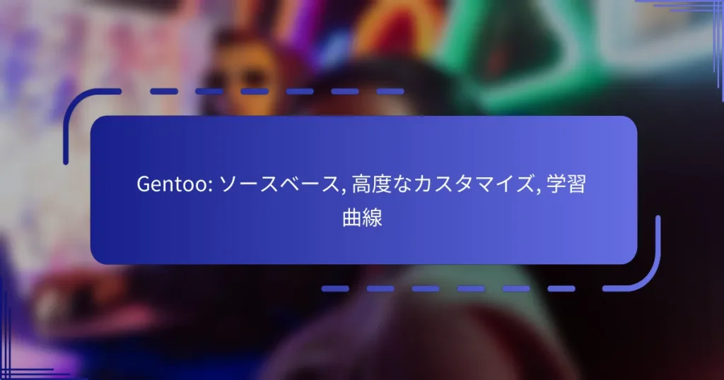 Gentoo: ソースベース, 高度なカスタマイズ, 学習曲線