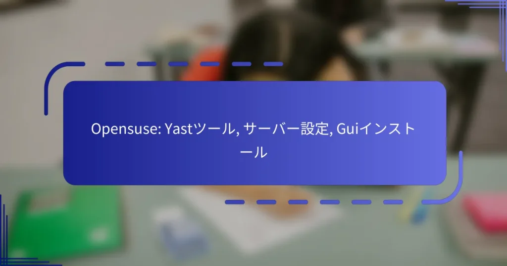 Opensuse: Yastツール, サーバー設定, Guiインストール