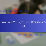 Opensuse: Yastツール, サーバー設定, Guiインストール